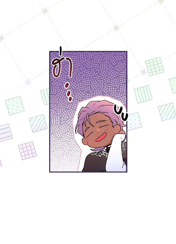 I Became the Male Lead’s Adopted Daughter ฉันกลายเป็นลูกสาวบุญธรรมของท่านดยุก ตอนที่ 75 แปลไทย page 64