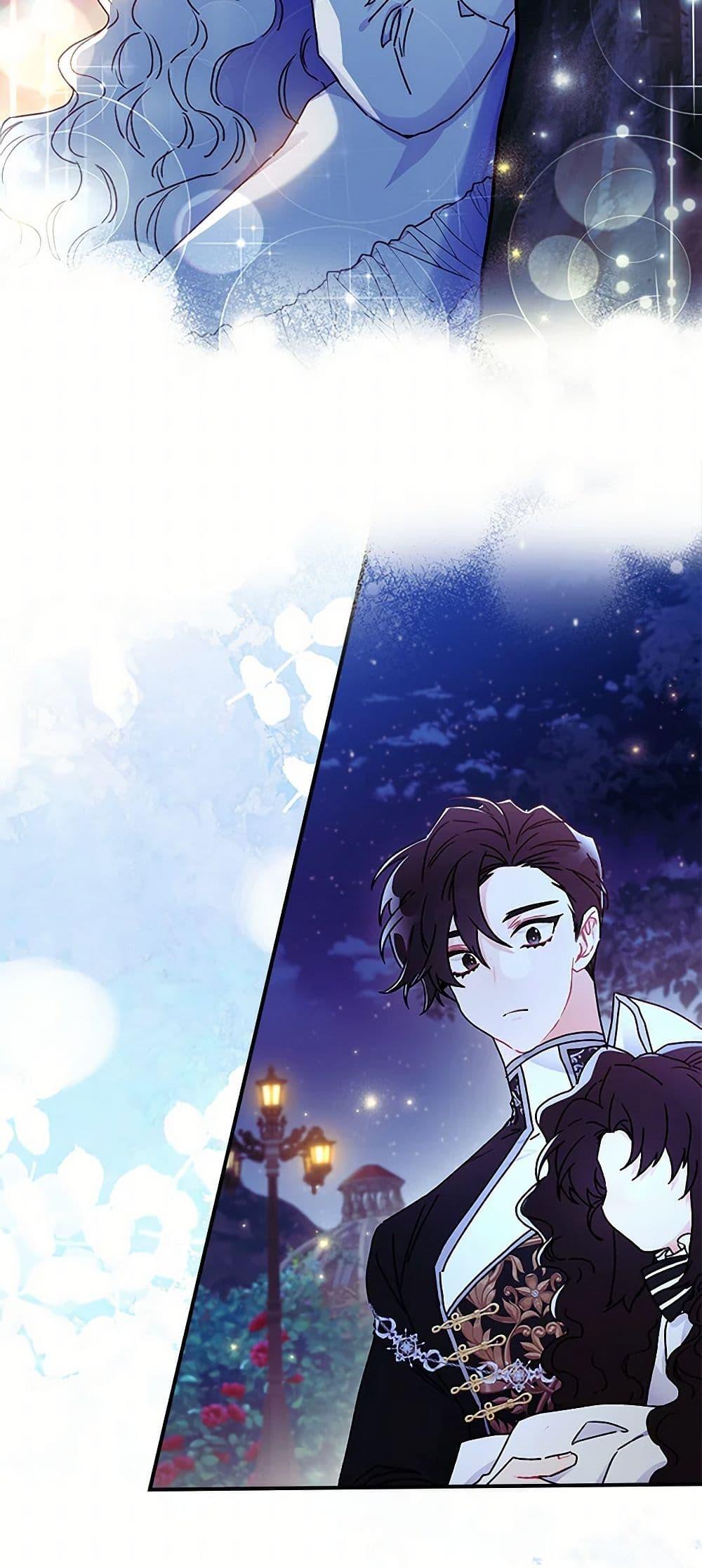 I Became the Male Lead’s Adopted Daughter ฉันกลายเป็นลูกสาวบุญธรรมของท่านดยุก ตอนที่ 95 แปลไทย page 49