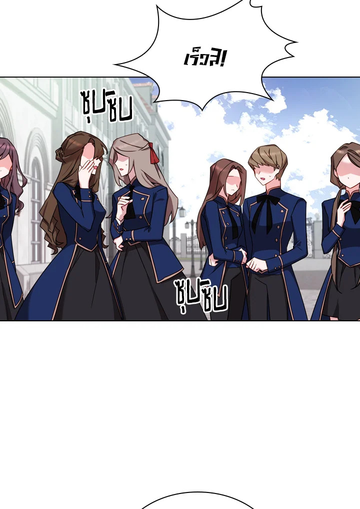 The Lady Needs a Break ตอนที่ 11 แปลไทย page 27
