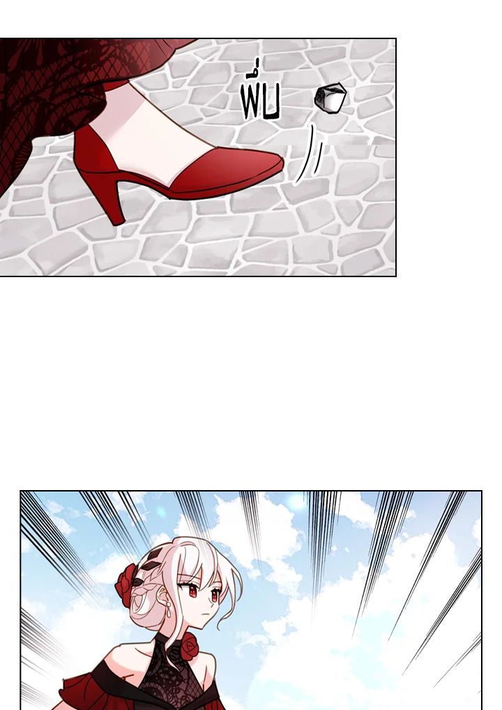 The Lady Needs a Break ตอนที่ 11 แปลไทย page 33