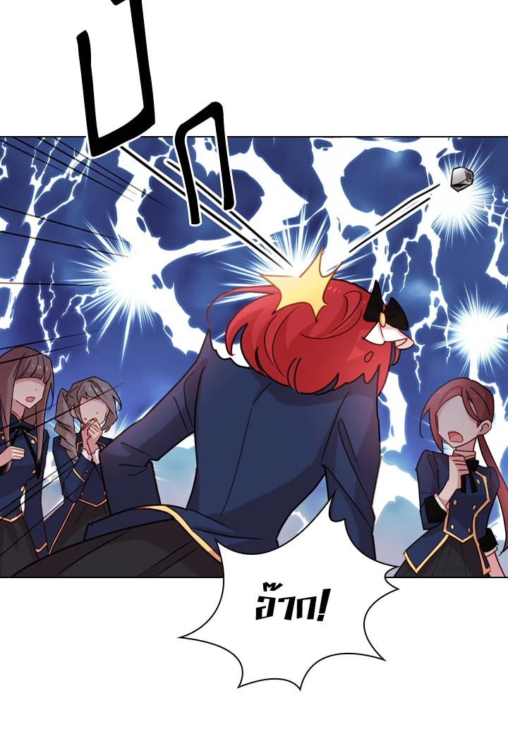 The Lady Needs a Break ตอนที่ 11 แปลไทย page 35