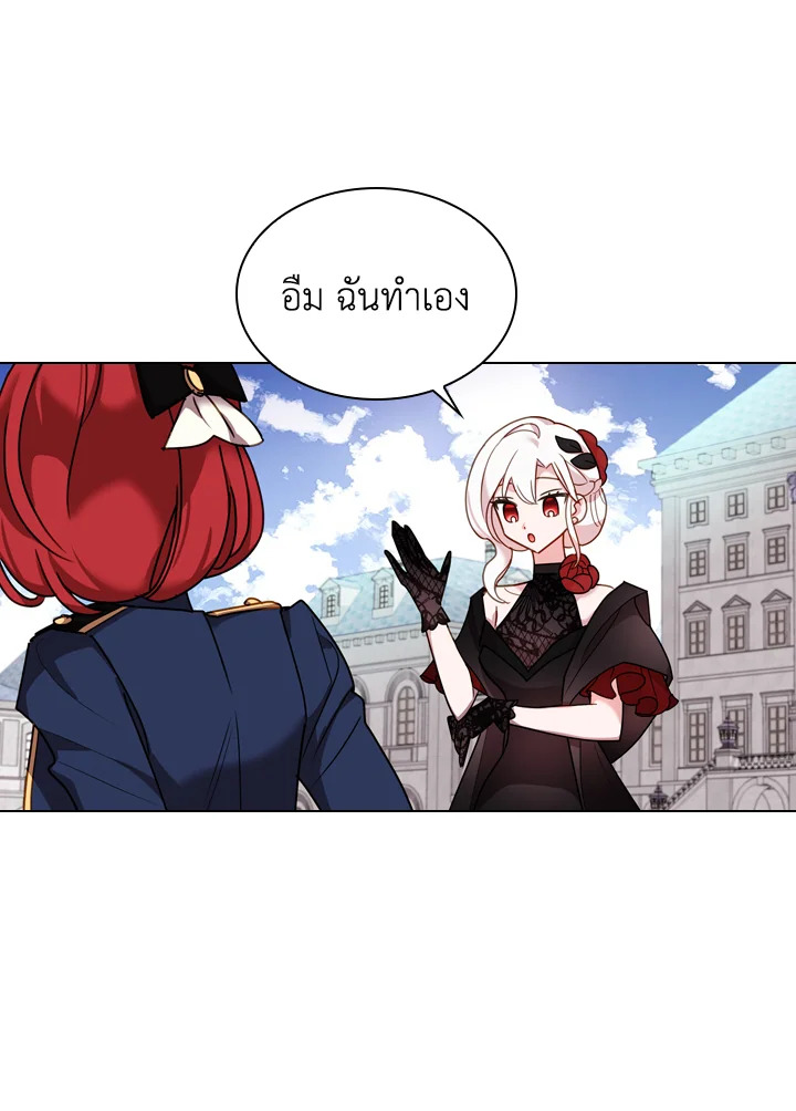 The Lady Needs a Break ตอนที่ 11 แปลไทย page 37