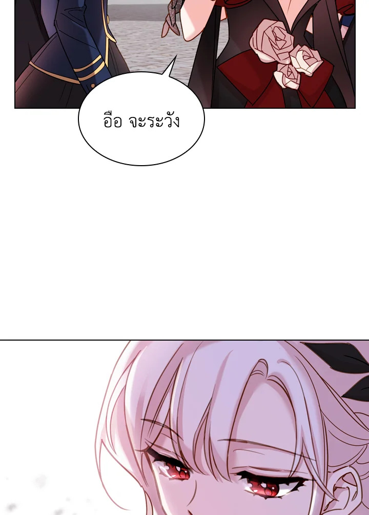 The Lady Needs a Break ตอนที่ 11 แปลไทย page 41