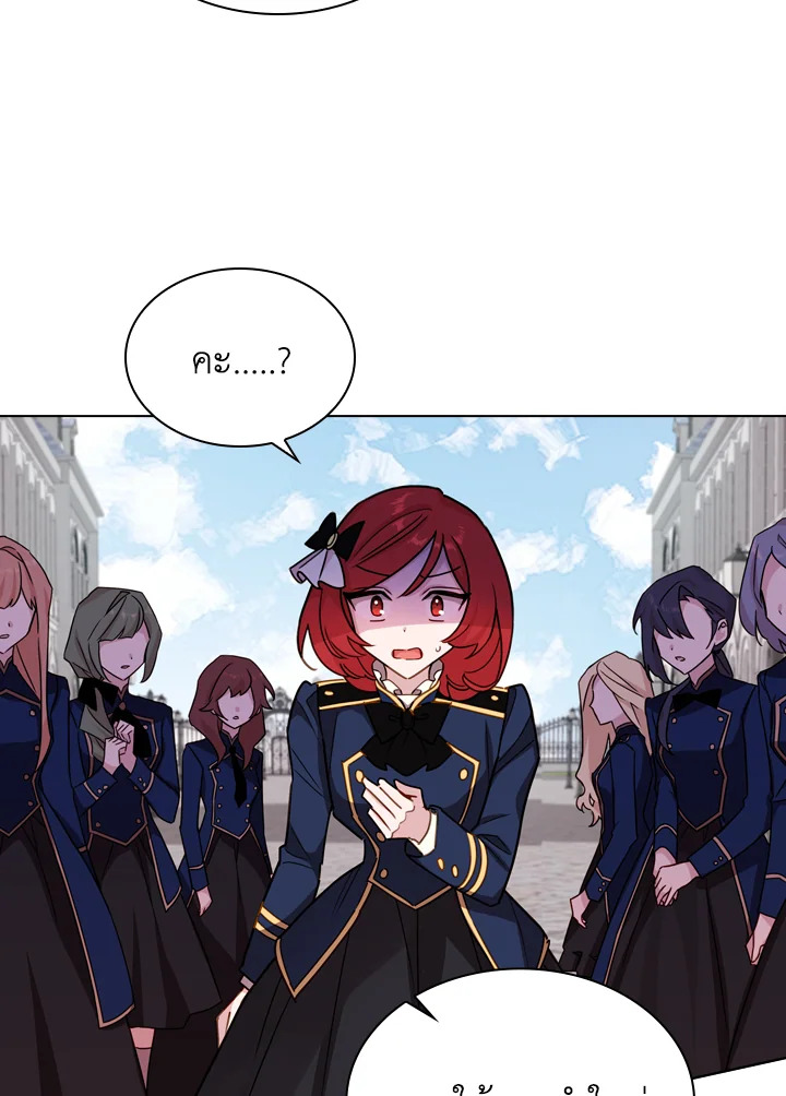 The Lady Needs a Break ตอนที่ 11 แปลไทย page 50