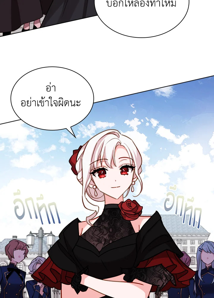 The Lady Needs a Break ตอนที่ 11 แปลไทย page 51