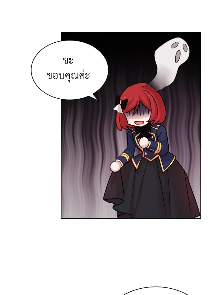The Lady Needs a Break ตอนที่ 11 แปลไทย page 56