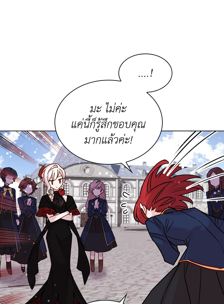 The Lady Needs a Break ตอนที่ 11 แปลไทย page 58