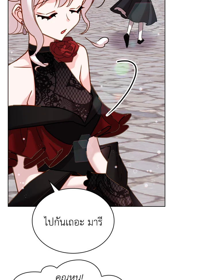 The Lady Needs a Break ตอนที่ 11 แปลไทย page 60