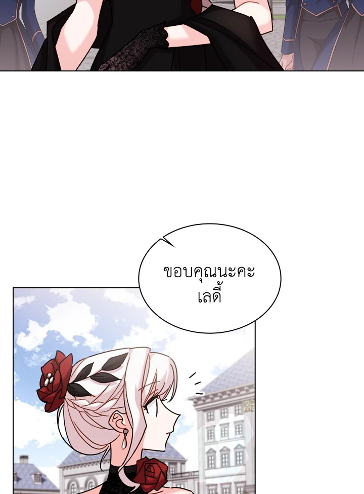 The Lady Needs a Break ตอนที่ 11 แปลไทย page 63