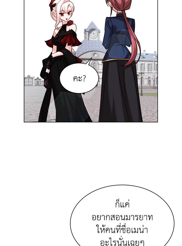 The Lady Needs a Break ตอนที่ 11 แปลไทย page 66
