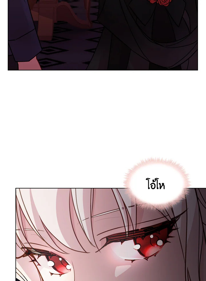 The Lady Needs a Break ตอนที่ 13 แปลไทย page 10