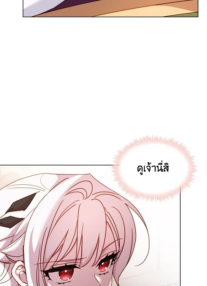 The Lady Needs a Break ตอนที่ 13 แปลไทย page 31