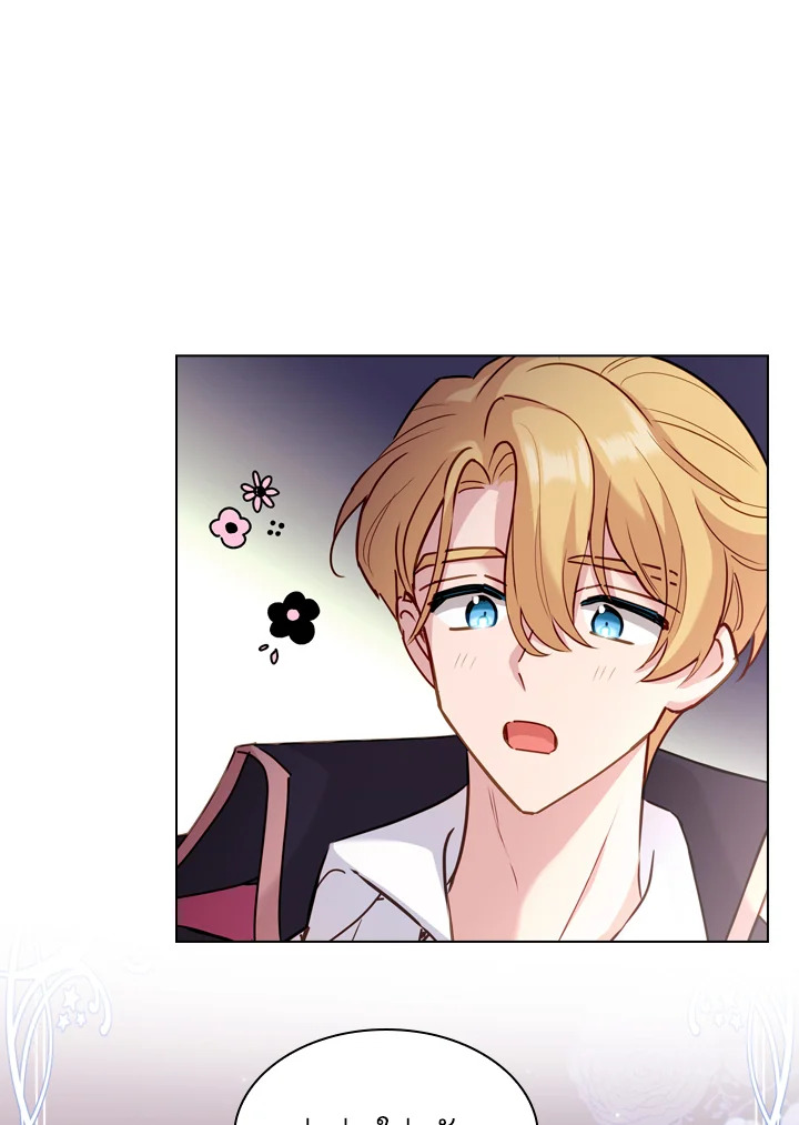 The Lady Needs a Break ตอนที่ 13 แปลไทย page 55