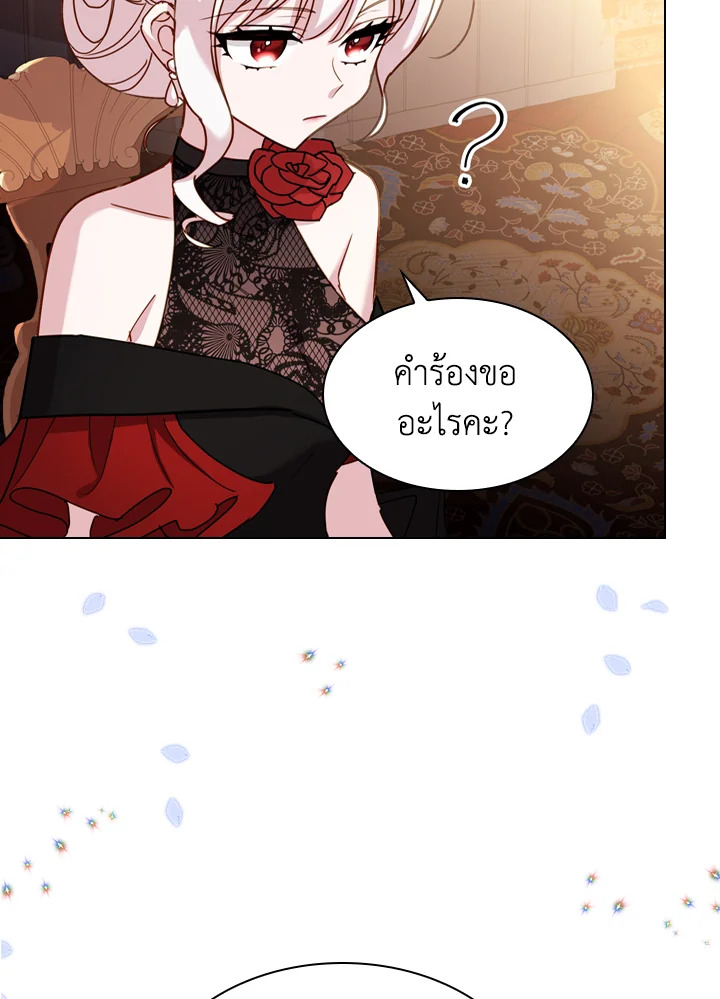 The Lady Needs a Break ตอนที่ 13 แปลไทย page 64
