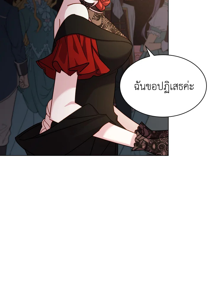 The Lady Needs a Break ตอนที่ 13 แปลไทย page 70