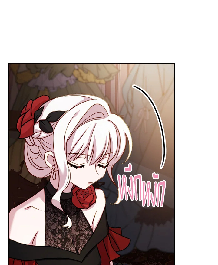 The Lady Needs a Break ตอนที่ 13 แปลไทย page 77