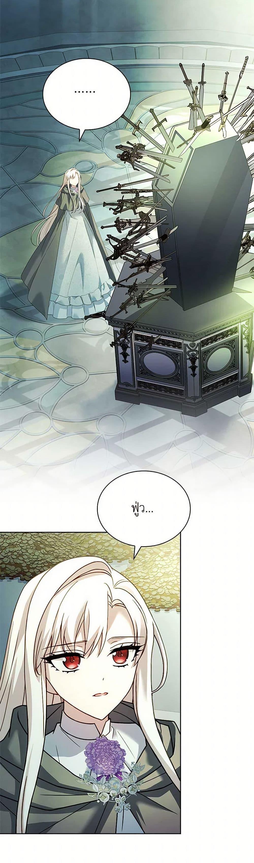 The Lady Needs a Break ตอนที่ 137 แปลไทย page 19