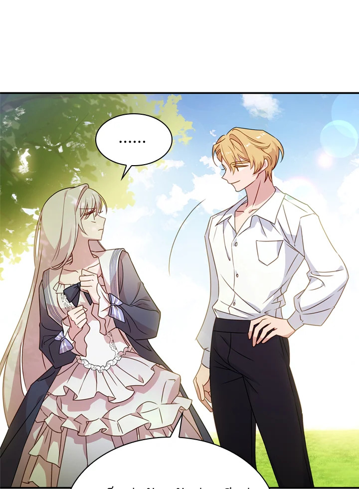 The Lady Needs a Break ตอนที่ 16 แปลไทย page 44