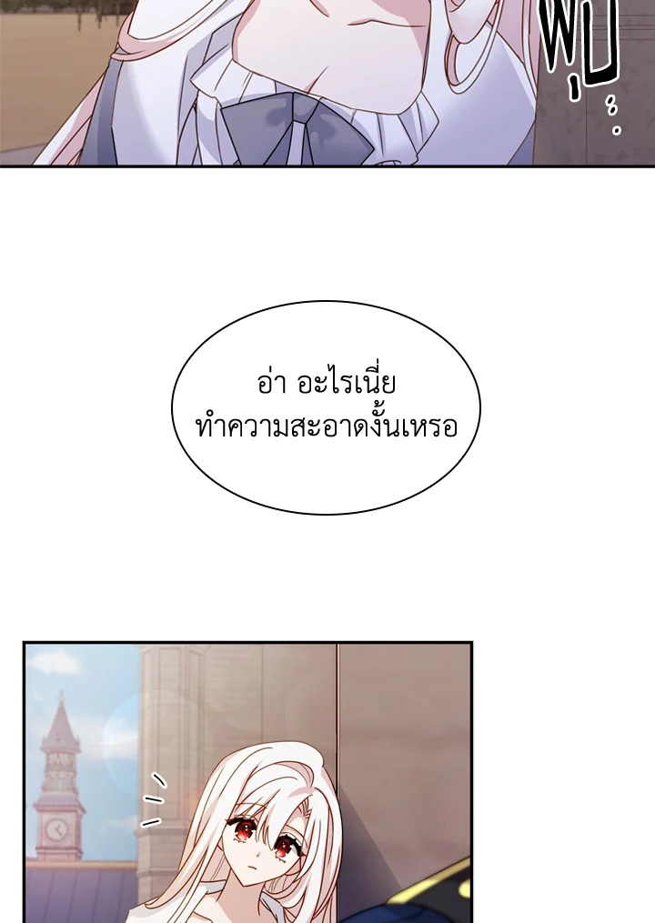 The Lady Needs a Break ตอนที่ 16 แปลไทย page 67