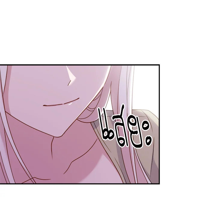 The Lady Needs a Break ตอนที่ 19 แปลไทย page 52