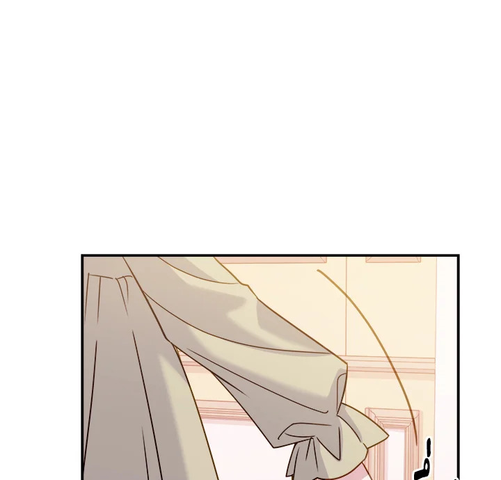 The Lady Needs a Break ตอนที่ 19 แปลไทย page 53