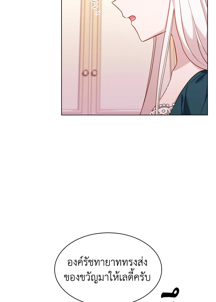 The Lady Needs a Break ตอนที่ 22 แปลไทย page 12