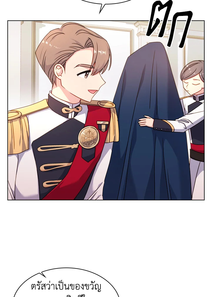 The Lady Needs a Break ตอนที่ 22 แปลไทย page 13