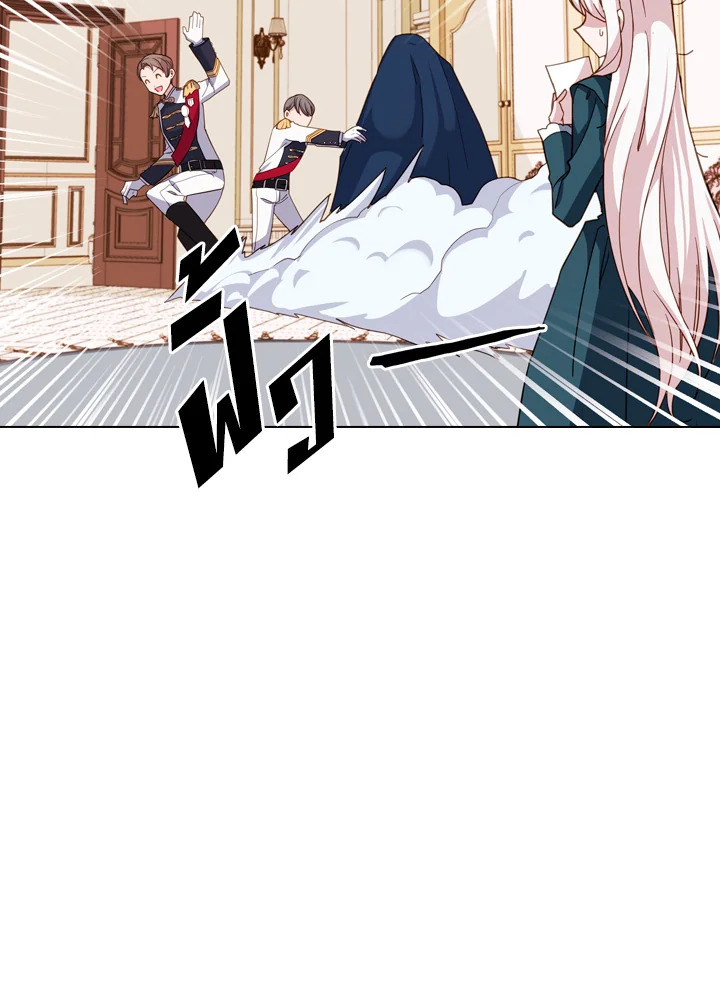 The Lady Needs a Break ตอนที่ 22 แปลไทย page 30