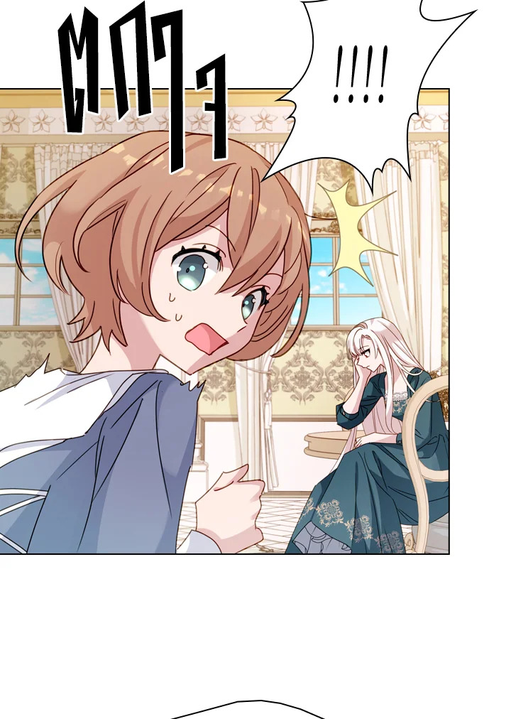 The Lady Needs a Break ตอนที่ 22 แปลไทย page 54
