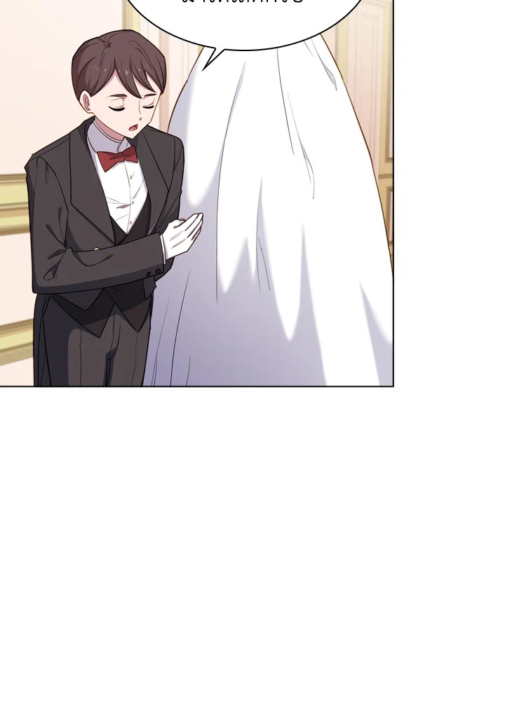 The Lady Needs a Break ตอนที่ 22 แปลไทย page 60