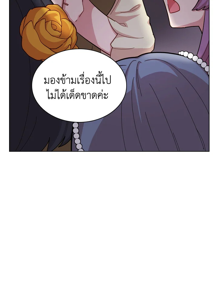 The Lady Needs a Break ตอนที่ 24 แปลไทย page 13