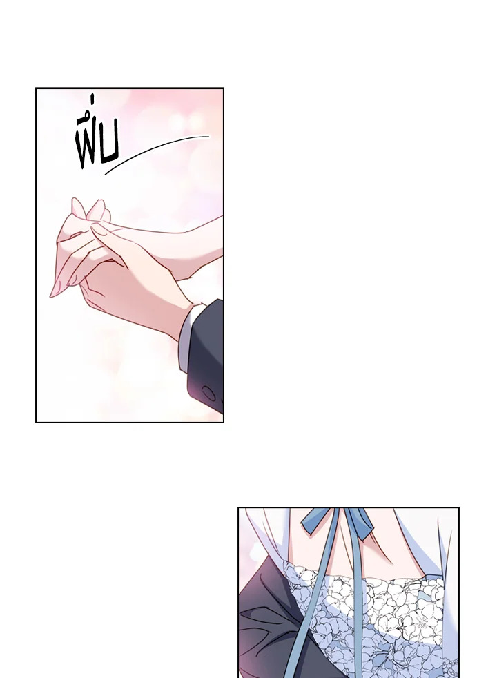 The Lady Needs a Break ตอนที่ 24 แปลไทย page 64