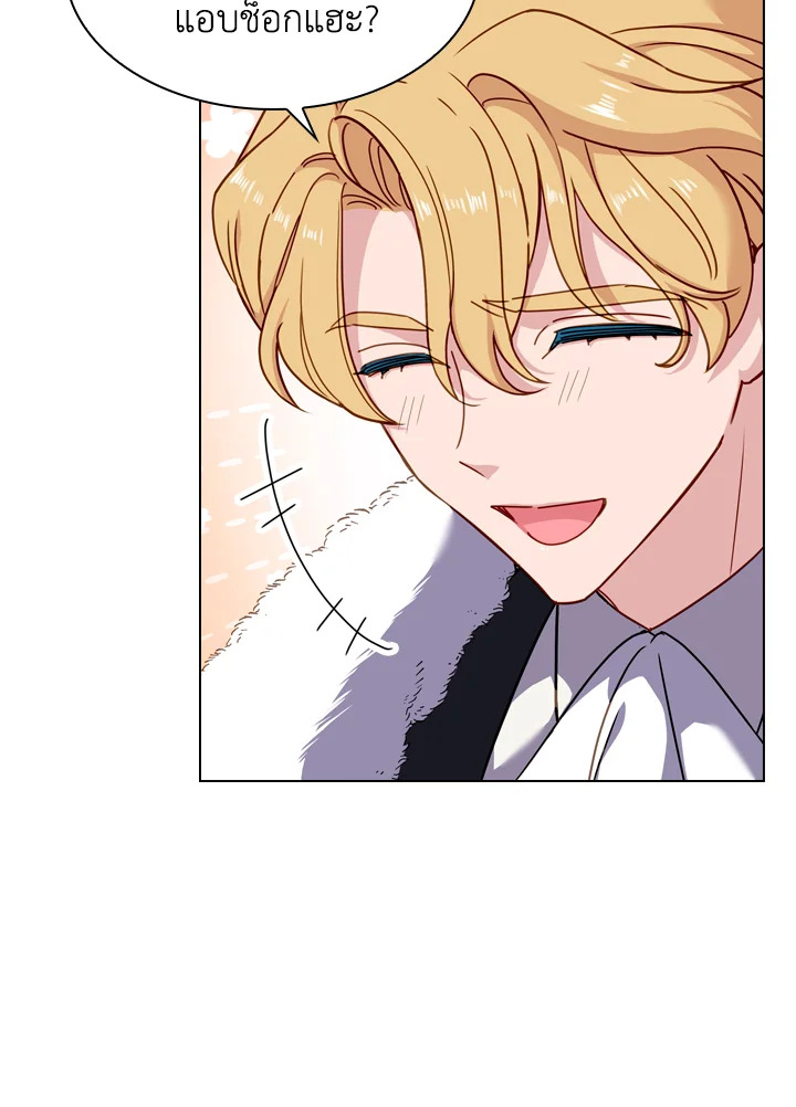 The Lady Needs a Break ตอนที่ 25 แปลไทย page 35