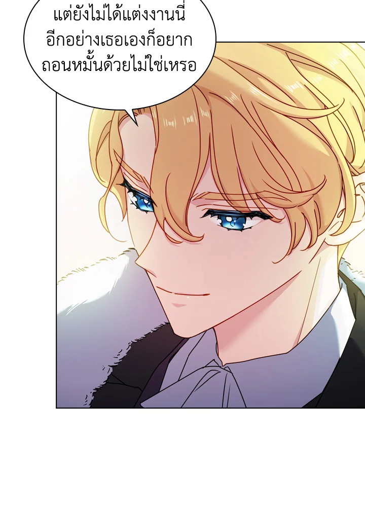 The Lady Needs a Break ตอนที่ 25 แปลไทย page 51