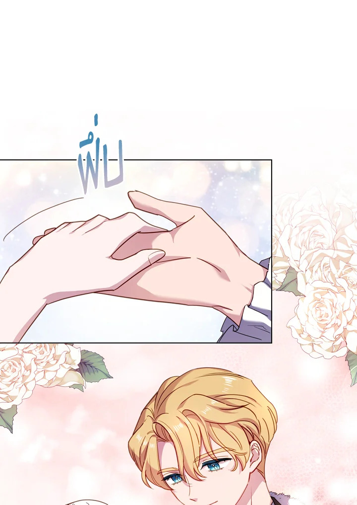 The Lady Needs a Break ตอนที่ 25 แปลไทย page 57