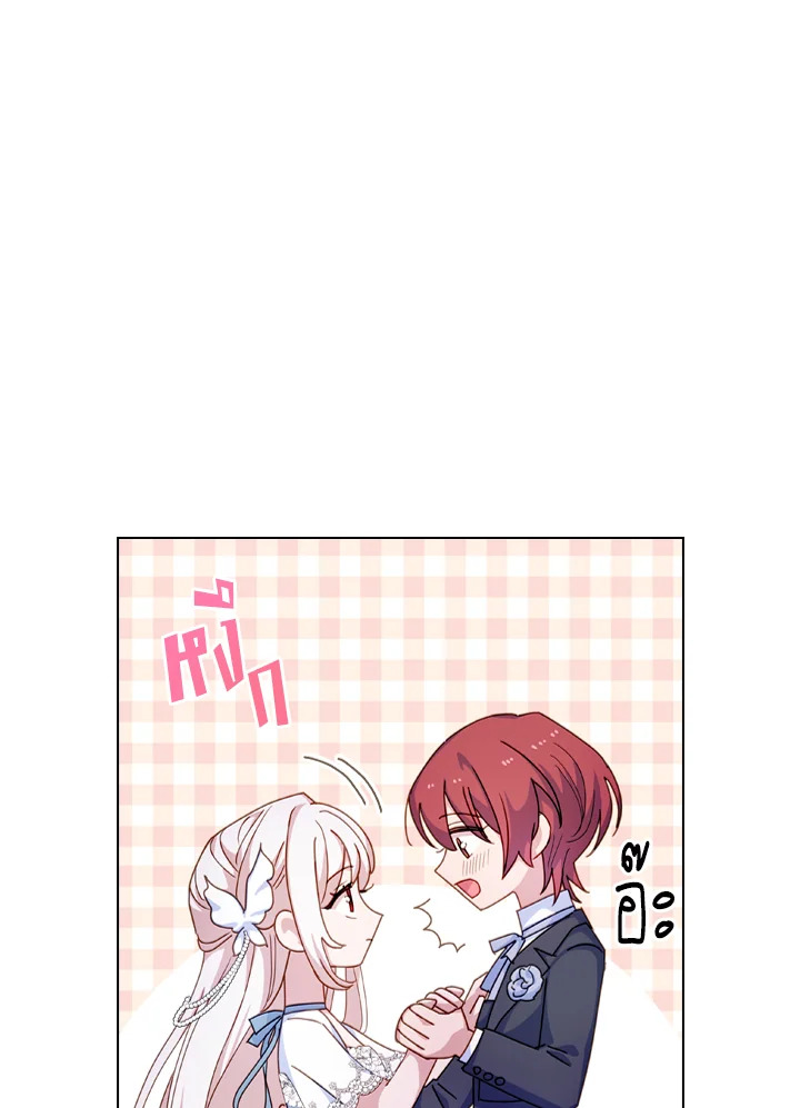 The Lady Needs a Break ตอนที่ 25 แปลไทย page 6