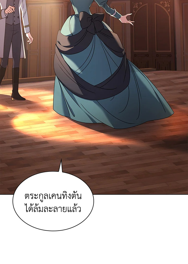 The Lady Needs a Break ตอนที่ 34 แปลไทย page 29