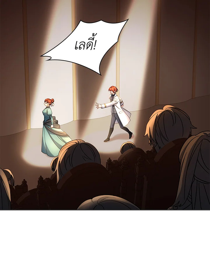 The Lady Needs a Break ตอนที่ 34 แปลไทย page 39