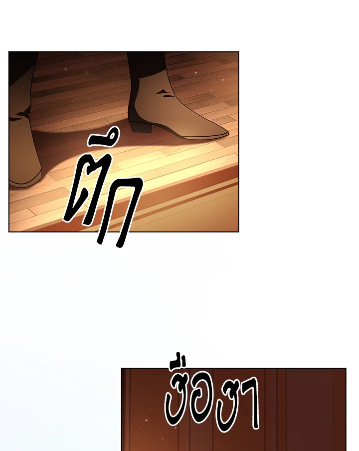 The Lady Needs a Break ตอนที่ 34 แปลไทย page 54