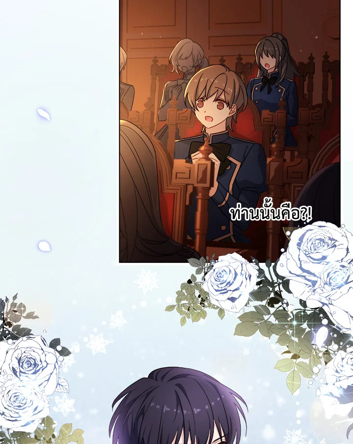The Lady Needs a Break ตอนที่ 34 แปลไทย page 55