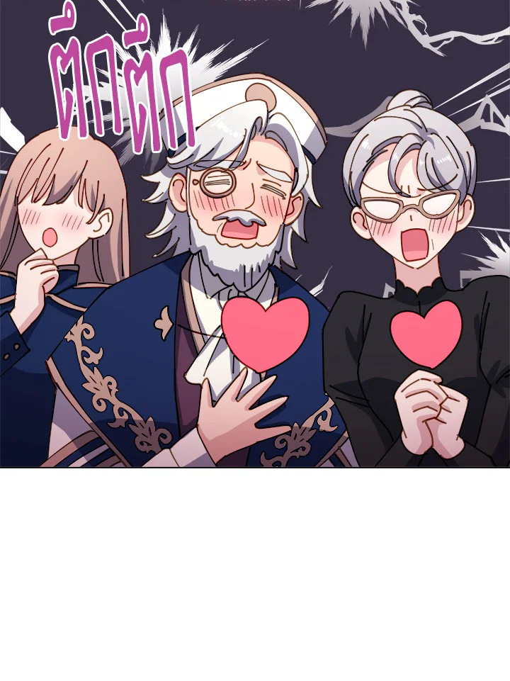 The Lady Needs a Break ตอนที่ 34 แปลไทย page 74