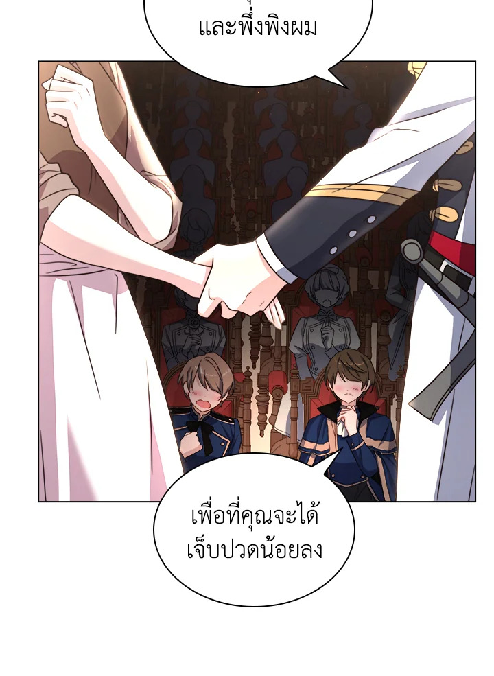 The Lady Needs a Break ตอนที่ 34 แปลไทย page 78