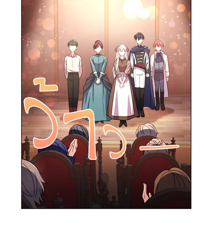 The Lady Needs a Break ตอนที่ 34 แปลไทย page 92