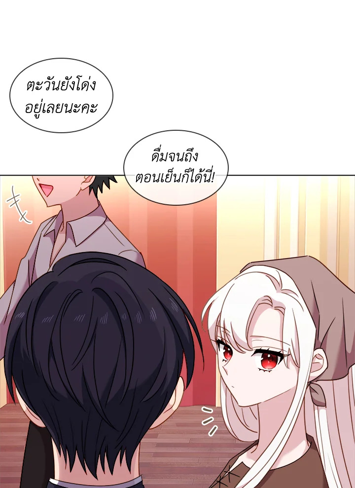The Lady Needs a Break ตอนที่ 35 แปลไทย page 17