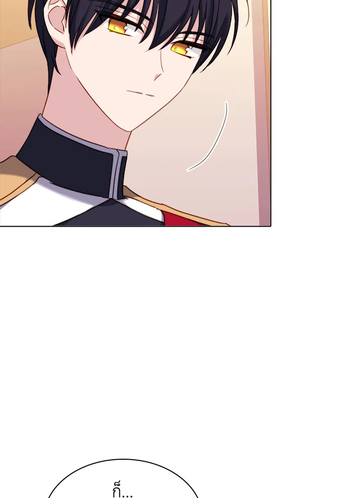 The Lady Needs a Break ตอนที่ 35 แปลไทย page 19
