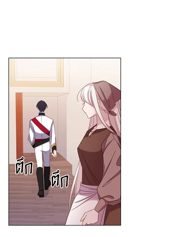 The Lady Needs a Break ตอนที่ 35 แปลไทย page 32