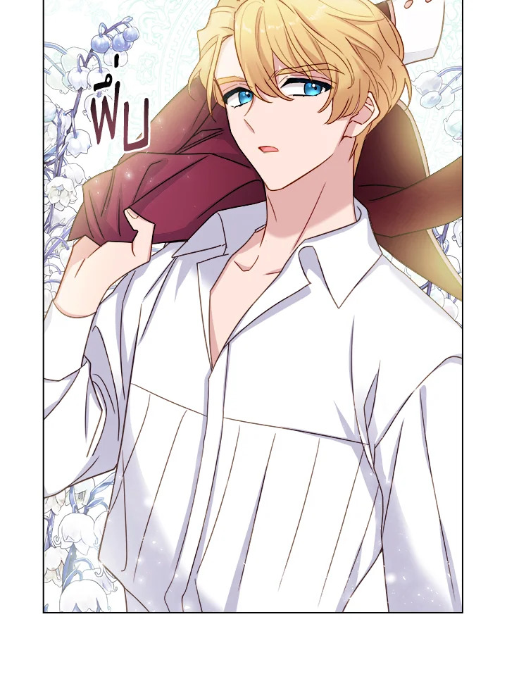 The Lady Needs a Break ตอนที่ 35 แปลไทย page 50