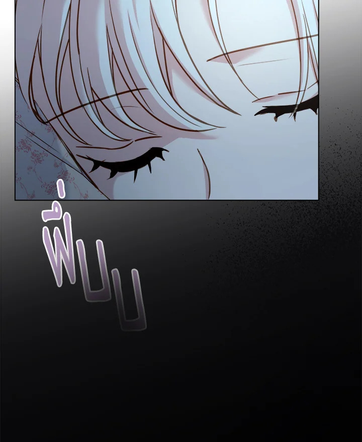 The Lady Needs a Break ตอนที่ 35 แปลไทย page 80