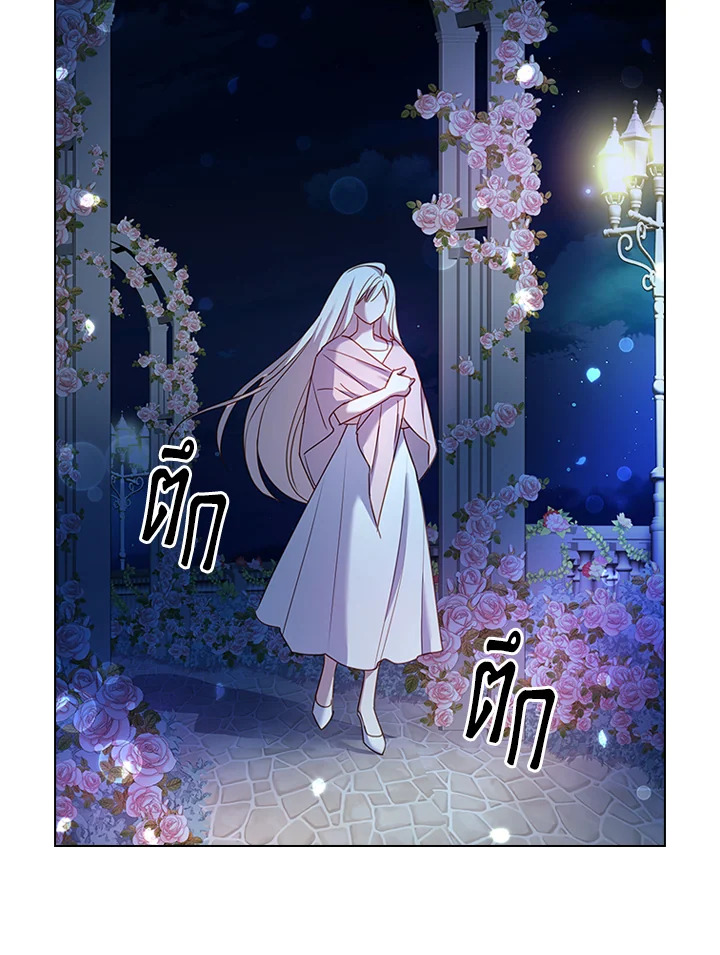 The Lady Needs a Break ตอนที่ 36 แปลไทย page 2