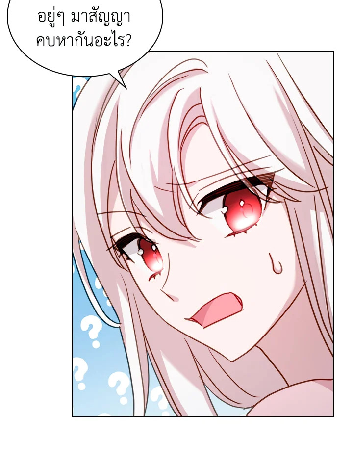 The Lady Needs a Break ตอนที่ 36 แปลไทย page 67
